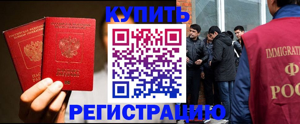 найти адрес прописки в Краснослободске